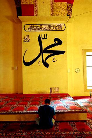 Beautiful Mosque 😍