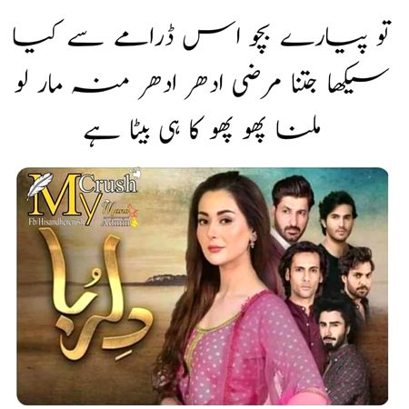 Wse ye bht gandi story thi be_hayai wali i really dont like be_hayai😢