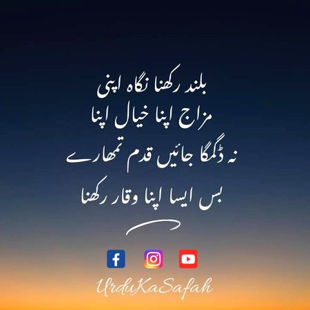Beshak....😊
