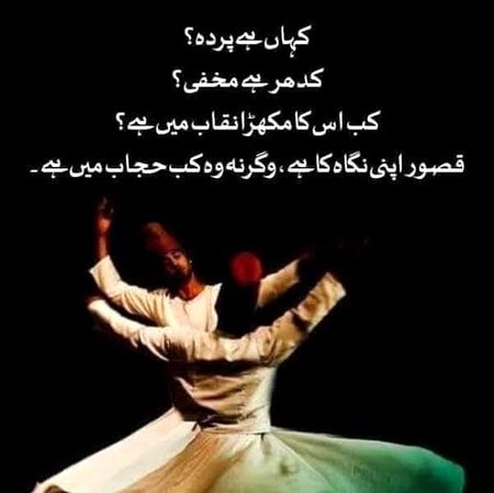 Lines❣️💞💞💞