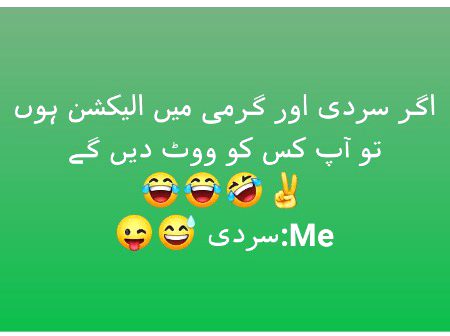 ARE you ready Me Garmi Or Ap