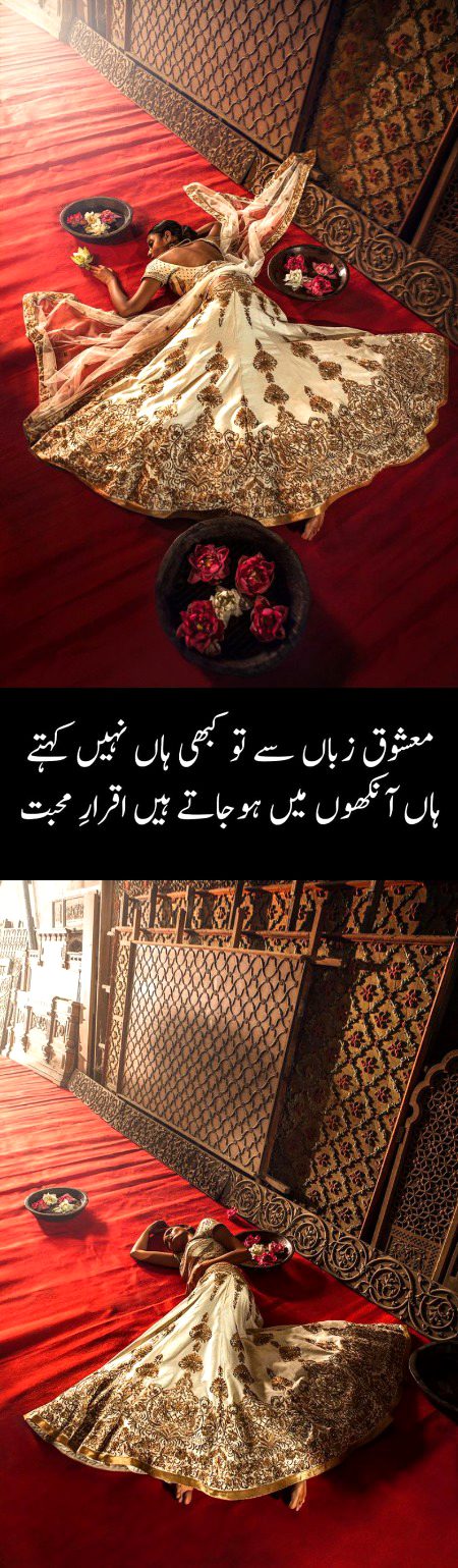 Romantic Poetry image