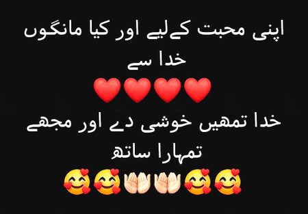 Or AP 🙈 but mere mohbat tu nhi hy🤨