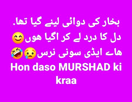 Ab bnda hosptl bhi na jae.i5