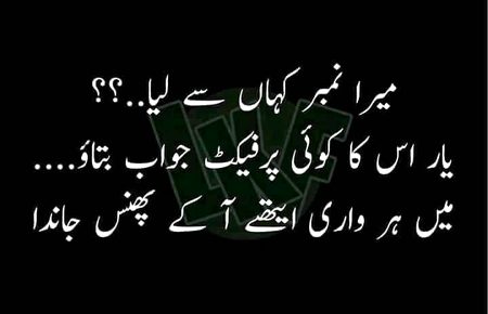 Yah Scene Aaj Tk Samjh Nahi Aya 😑😑😑