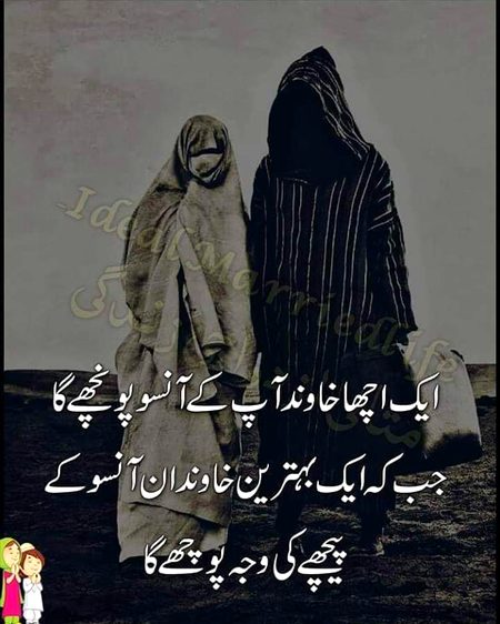 Just for Masoom dear sisters 😘