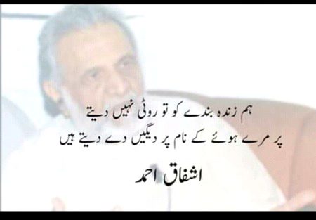 Shi bt ha