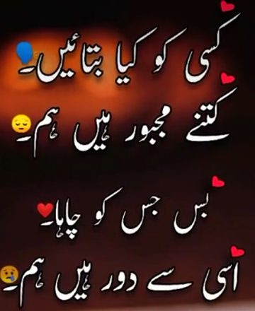 Right fans