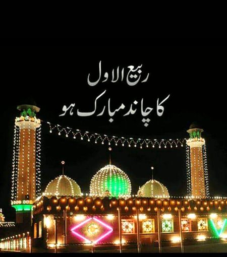 To all frands