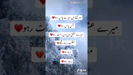 Murshad peotry ✍️