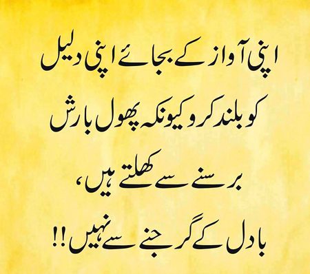 Right words 👍😍👍😍👍😍👍😍👍