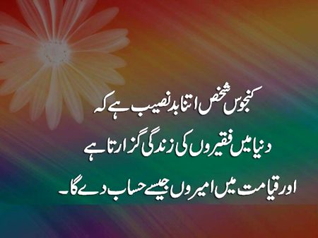 Nice words 👍 😍