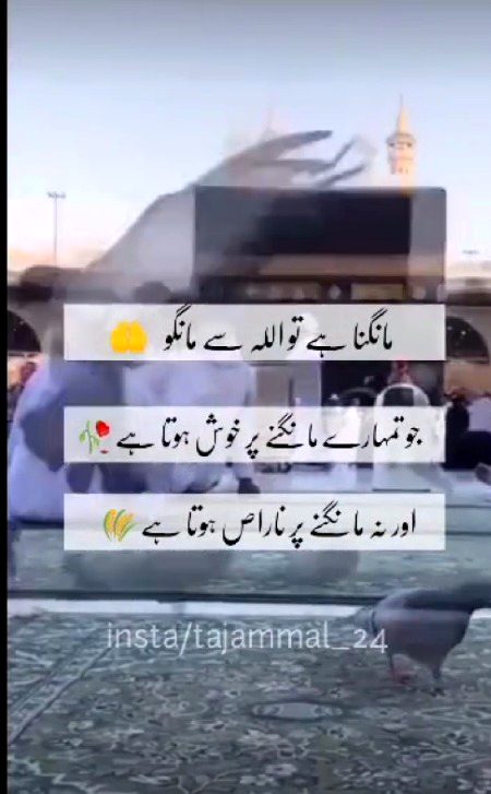 Woh joh mangtah nii honye detah🥰