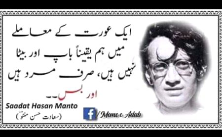 No caption😐