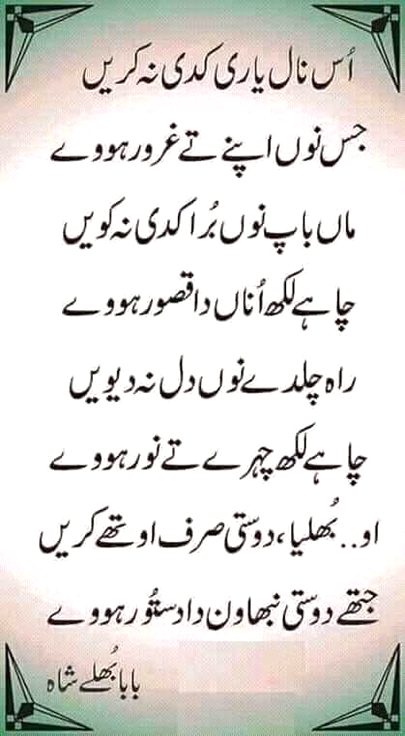 Nice words 👍😍👍😍👍😍👍😍👍😍