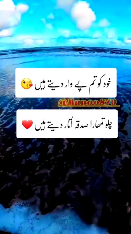 بہت مضبوط ہوں میں 🙂یہ دنیا جانتی ہے!!!
بہت کمزور ہوں میں 🙁یہ صرف میرا اللہ جانتا ہے!!!🍂💯🔥