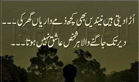 Kya khayal hy dosto