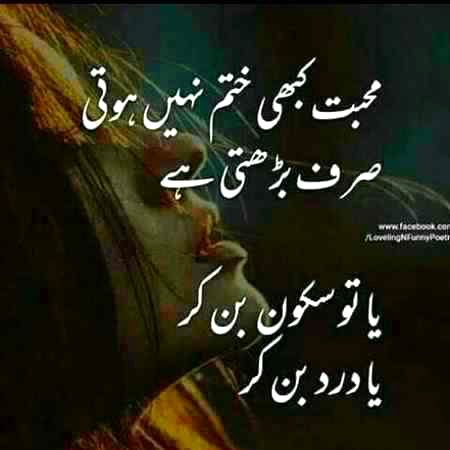 سرِطور ہو، سرِحشر ہو، ہمیں انتظار قبول ہے
،وہ کبھی ملیں، وہ کہیں ملیں، وہ کبھی سہی 🔥❤وہ کہیں سہی
￼