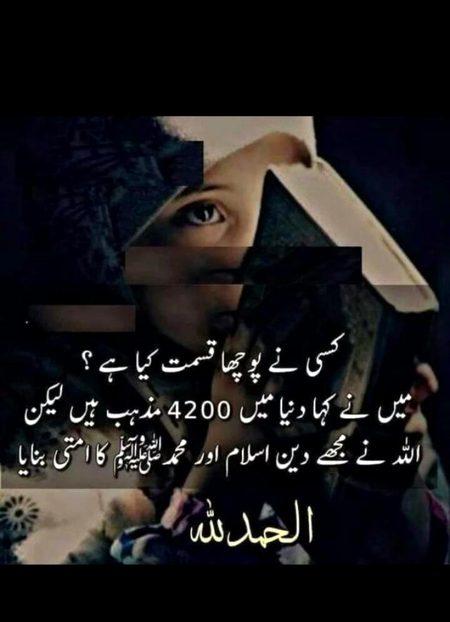 ALHAMDULILAH 😍🥰😇