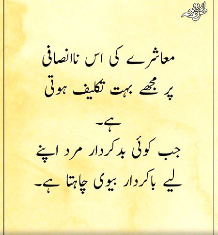 🍁🍁اردو صفحہ🍁🍁