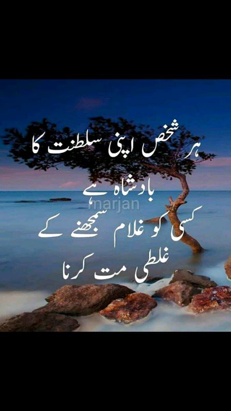 yi bat  hamysha yad rakhna  👈👈