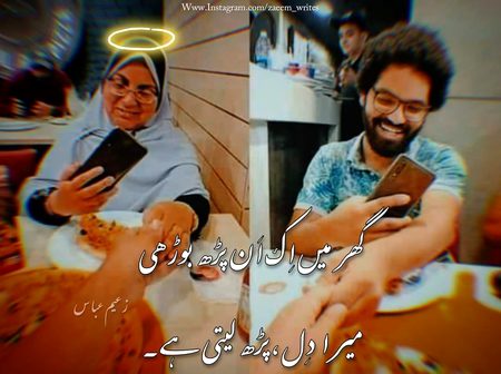 absolutely right ❣💖💞❣💖💞