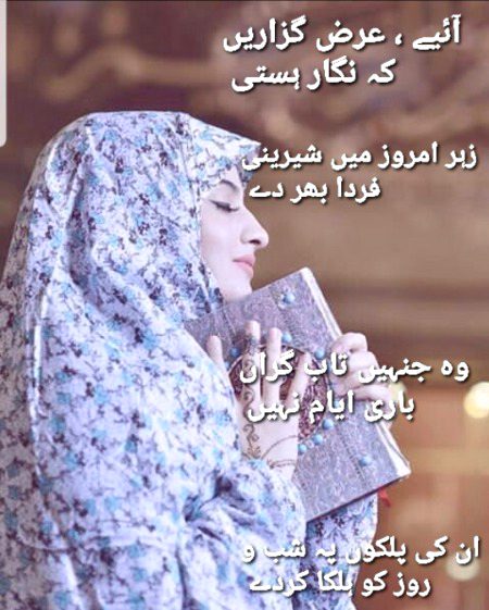 فیض احمد فیض ۔