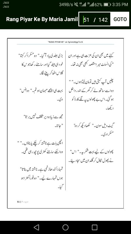 رنگ پیار کے"