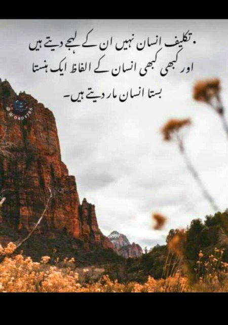 Kya khayal hy dosto
