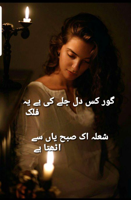 میر تقی میر ۔