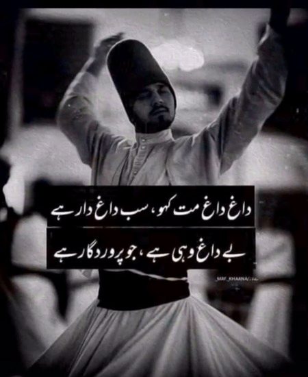 Bilkul Sahi 💯💯💯