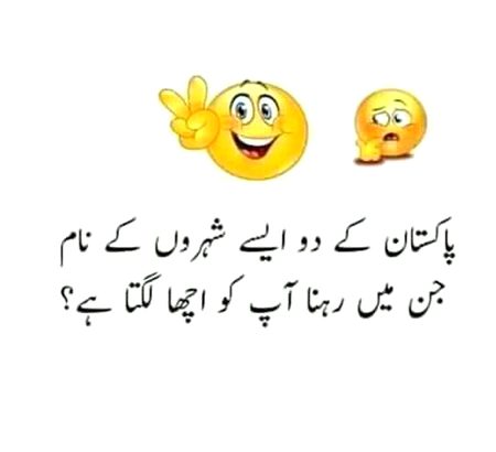 Mujhy islamabad and abbottabad😍😍 or apko???