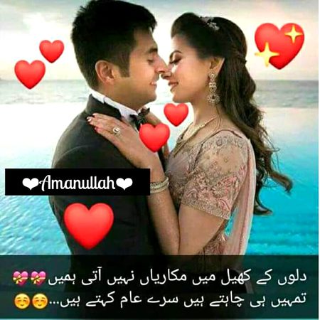 Such ma nhi hota guzara