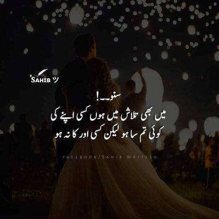 Lakin kesi or ka na ho..