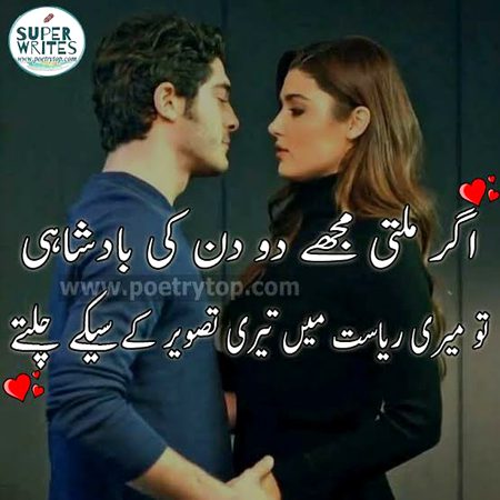Special for ❤️ I ❤️
