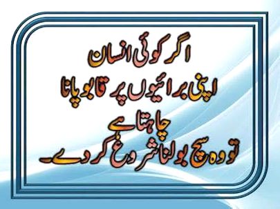 Nice words 👍😍👍😍👍