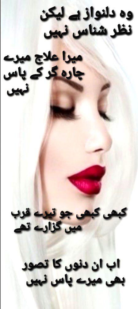 ناصر کاظمی ۔