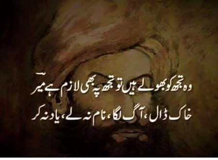 Kya khayal hy dosto