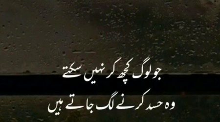 aisa q hy