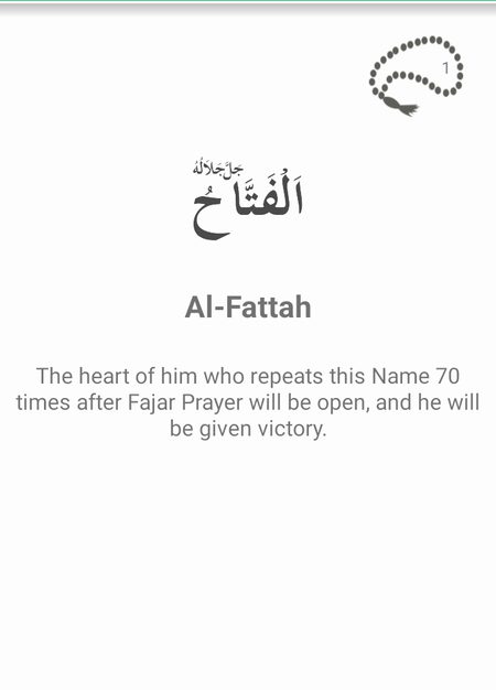 😍😍Al Fattah😍😍