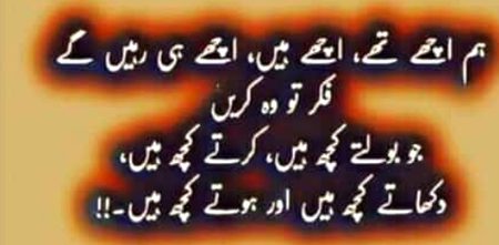 Right fans