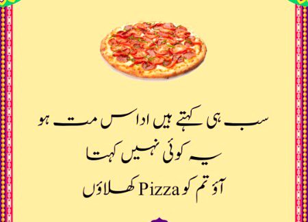 kanjoos loog 😶😶