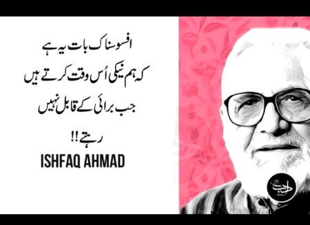 Hmmmmm asa hi ha😐