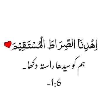 Ameen 🤲🏻