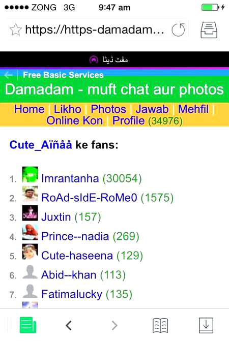 Old damadam.pk😑😑🤯