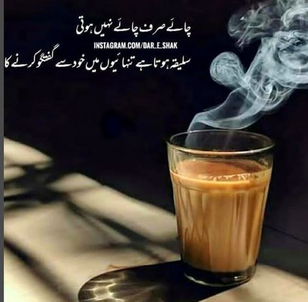 Just chai✨✨