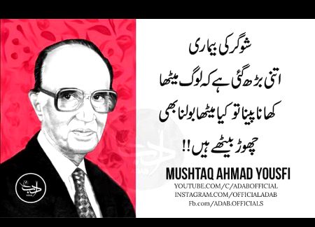 Phali bar koi outclass bt ki🙂