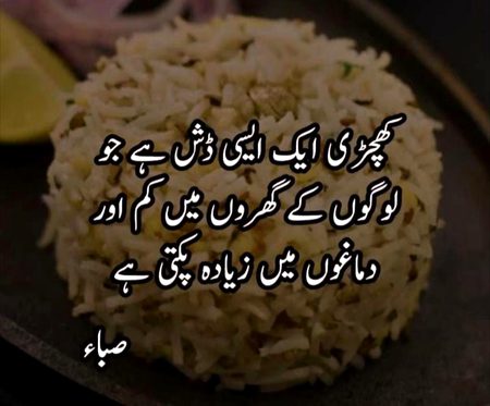 Bilkul theek