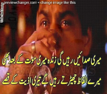ہم اسے یاد بہت آئیں  گئے
جب اسے بھی کوئی ٹھکرائے گا✌