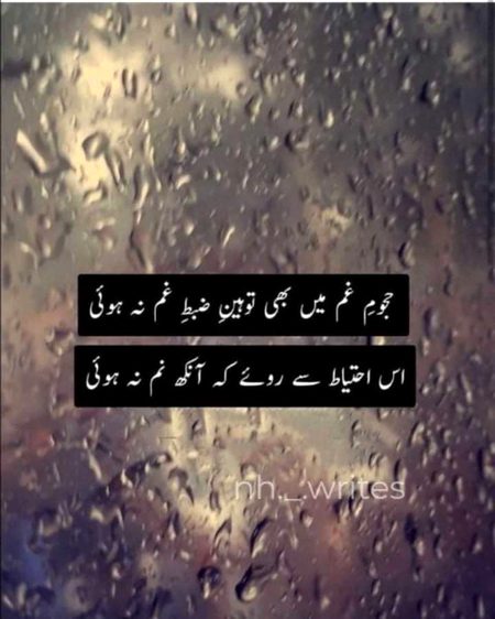 HAJUMY GAAM
